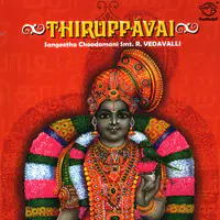 Thiruppavai