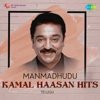 Manmadhudu - Kamal Haasan Hits