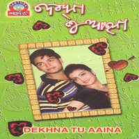 Dekhna Tu Aina