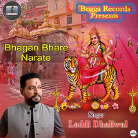 Bhagan Bhare Narate