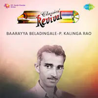 Baarayya Beladingale - P Kalinga Rao - Revival