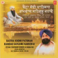 Baitha Sodhi Patshah Ramdas Satguru Kahave