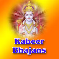 Kabeer Bhajans