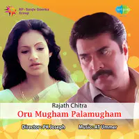 Oru Mugham Palamugham