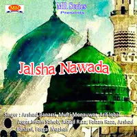Jalsha Nawada