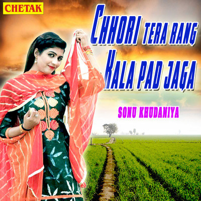 tera rang kala song download mp3