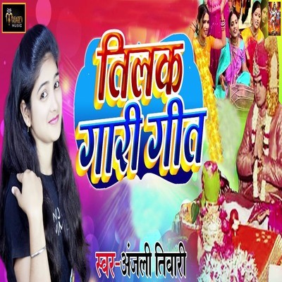 tilak geet mp3 song download