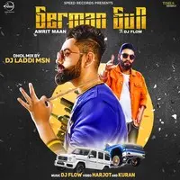 German Gun Dhol Mix