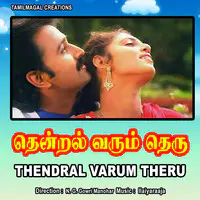 Thendral Varum Theru