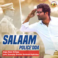 Salam Neeku Policeoda