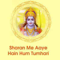 Sharan Me Aaye Hain Hum Tumhari