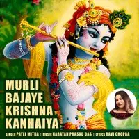 Murli Bajaye Krishna Kanhaiya