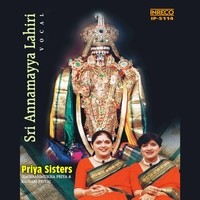 narayana stotram in telugu priya sisters mp3 free download