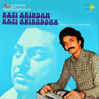 Singing Guitars Of Kazi Arindam - Kazi Aniruddha: Popular Film Tunes On Electric Guitar