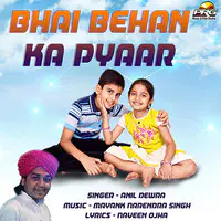 200px x 200px - Bhai Behan Ka Pyar Song|Anil Dewra|Bhai Behan Ka Pyar| Listen to new songs  and mp3 song download Bhai Behan Ka Pyar free online on Gaana.com