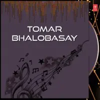 Tomar Bhalobasay