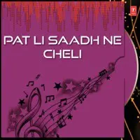 Pat Li Saadh Ne Cheli