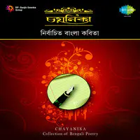 Chayanika Nirbachita Bangla Kabita