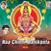 Naa Chinni Manikanta Vol-16