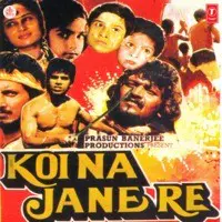 Koi Na Jane Re