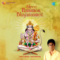Shree Hanuman Bhajan Aamrit