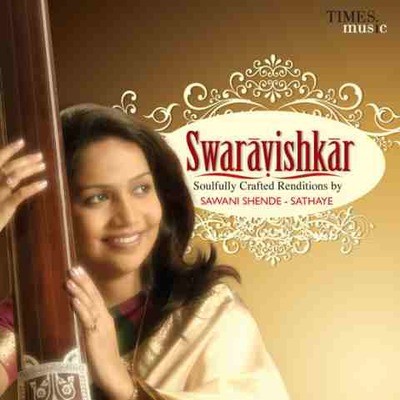 Raag Puriya Dhanashree (राग पुरिया धनश्री) Song|Savani Shende (Sathye