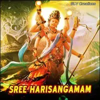 Sree Harisangamam