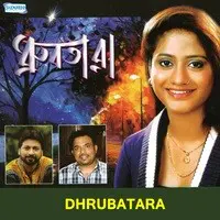 Dhrubatara