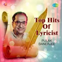 Top Hits of Lyricist Pulak Banerjee