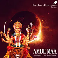 Ambe Maa