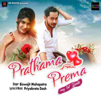 Prathama Prema