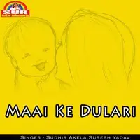 Maai Ke Dulari