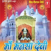 Maa Mansa Devi