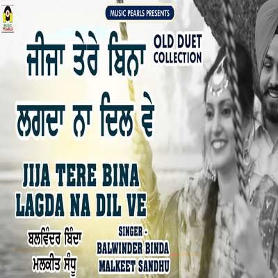 Jija Tere Bina Lagda Na Dil Ve MP3 Song Download by Balwinder Binda (Jija  Tere Bina Lagda Na Dil Ve)| Listen Jija Tere Bina Lagda Na Dil Ve Punjabi  Song Free Online