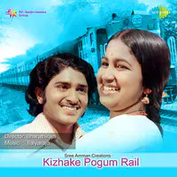 Kizhakke Pogum Rail