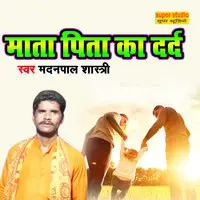 Mata Pita Ka Dard