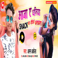 Aaja A Dhaniya Snack Par Video Banwana