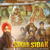 Sikhi Sidak