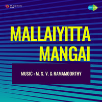 Maalaiyitta Mangai