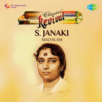 S. Janaki Revival Hits