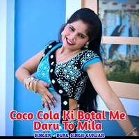 Coco Cola Ki Botal Me Daru To Mila