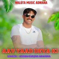 Aav Yaad Deva Ki