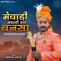 Mevadi Andhari Raat Bansa