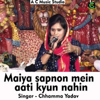 Maiya sapnon mein aati kyun nahin