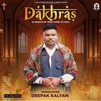 Dakhras