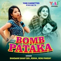 Bomb Pataka