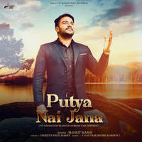 Putya Ni Jana (To Whom God Planted Nobody Can Destroy)