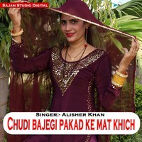 Chudi Bajegi Pakad Ke Mat Khich (Chudi Bajegi Pakad Ke Mat Khich)