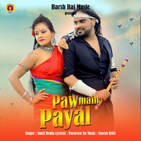 Paw Main Payal