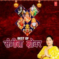 Best Of Sangeeta Grover